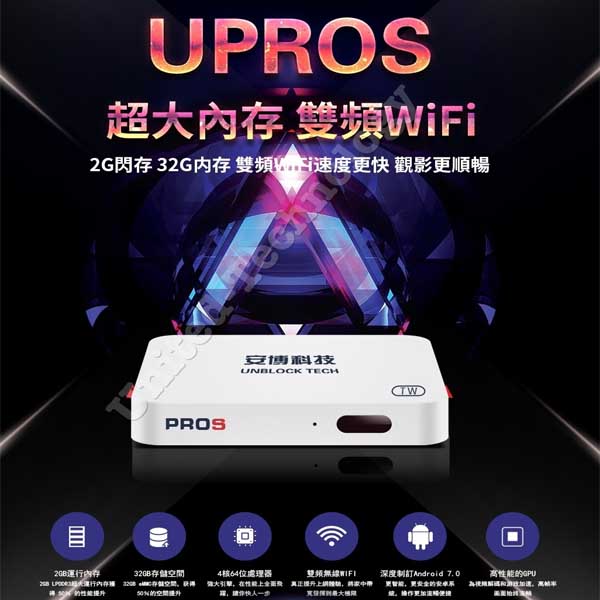 Hướng Dẫn Update UPRO S Ublive Tv