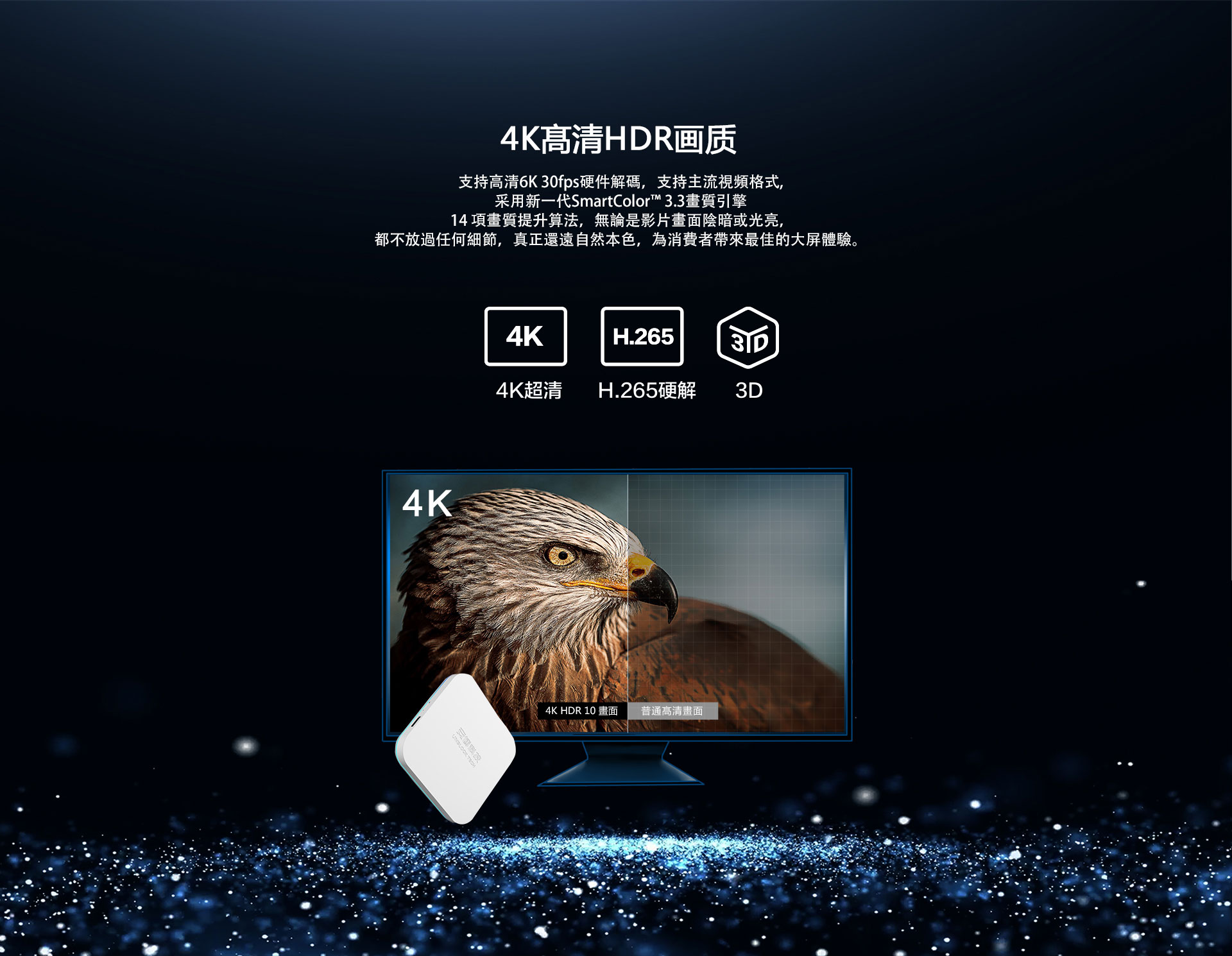 UBOX GEN 8 4G+64G Xem Kênh Truyền Hình Quốc Tế Chính Hãng 57 6